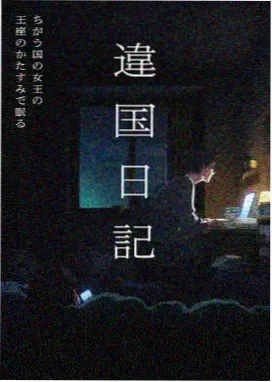 国产动画作画密度观察配图